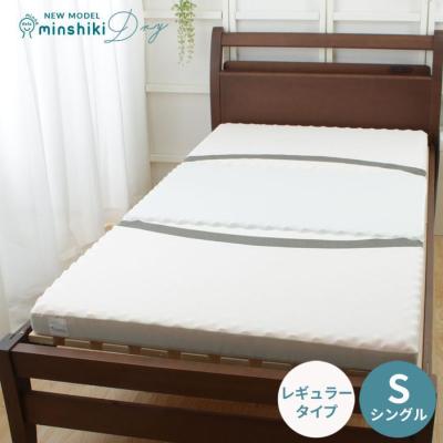 みんしき 商品一覧 - じぶんまくら公式 ヤフー店 - 売れ筋通販 - Yahoo