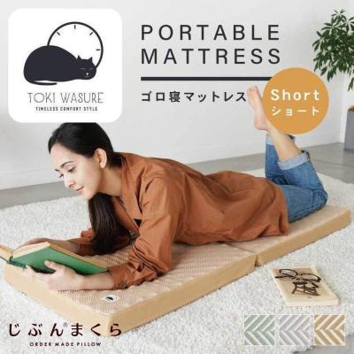 じぶんまくら公式 ヤフー店 - マットレス|Yahoo!ショッピング じぶんまくら公式 ヤフー店 - マットレス|Yahoo!ショッピング