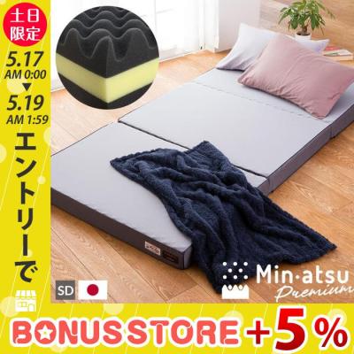 じぶんまくら公式 ヤフー店 - マットレス|Yahoo!ショッピング じぶんまくら公式 ヤフー店 - マットレス|Yahoo!ショッピング