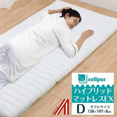 じぶんまくら公式 ヤフー店 - マットレス・ダブル｜Yahoo!ショッピング