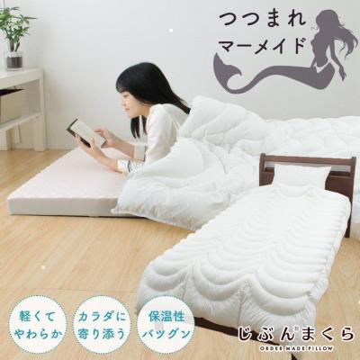 ふとんタナカ（布団）｜布団、寝具 | 家具、インテリア のおすすめ人気
