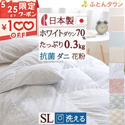 ロマンス小杉 掛け布団の商品一覧|布団|布団、寝具|家具 ロマンス小杉 掛け布団の商品一覧|布団|布団、寝具|家具
