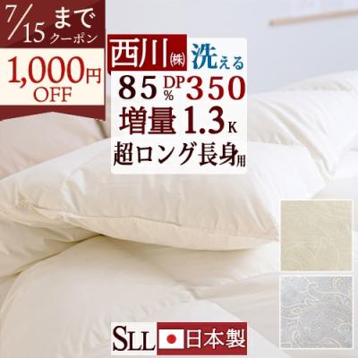 羽毛布団 東洋羽毛（布団、寝具） | 家具、インテリア の商品一覧 通販