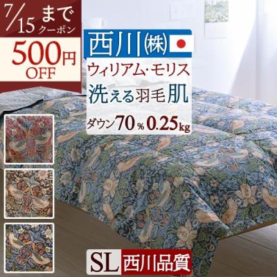 モリリン 羽毛布団の商品一覧 通販 - Yahoo!ショッピング