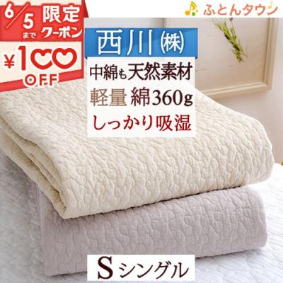 西川 敷きパッドの商品一覧|シーツ、カバー|布団、寝具|家具 西川 敷きパッドの商品一覧|シーツ、カバー|布団、寝具|家具