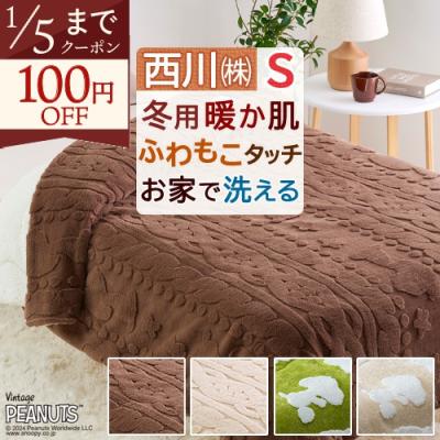 ふとんタウン 西川など寝具専門店 - 肌布団・羊毛掛け布団等｜Yahoo