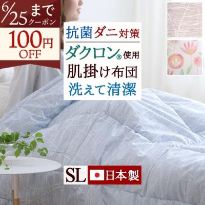 京都西川 atfive（布団、寝具） | 家具、インテリア のおすすめ人気