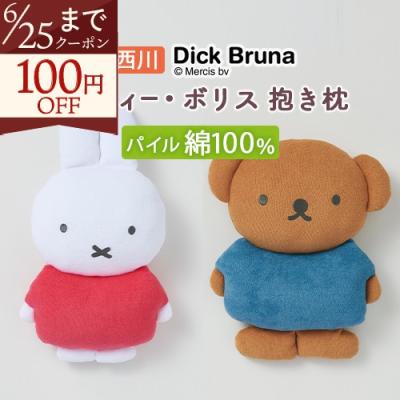 西川リビング（楽器、手芸、コレクション）のおすすめ人気商品一覧
