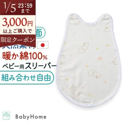 子供かいまき毛布（布団、寝具） | 家具、インテリア のおすすめ人気