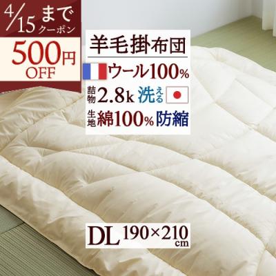 ふとんタウン 西川など寝具専門店 - 羊毛掛け布団等｜Yahoo!ショッピング