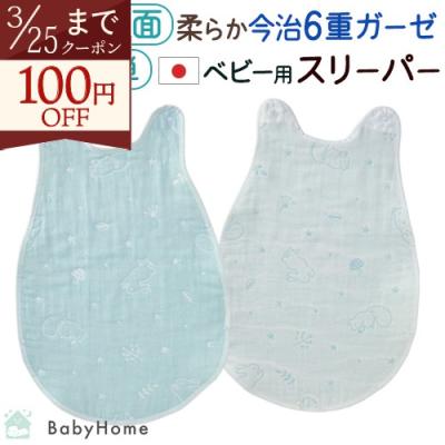 かいまき布団（ベビー用寝具、布団）｜布団、寝具 | 家具、インテリア