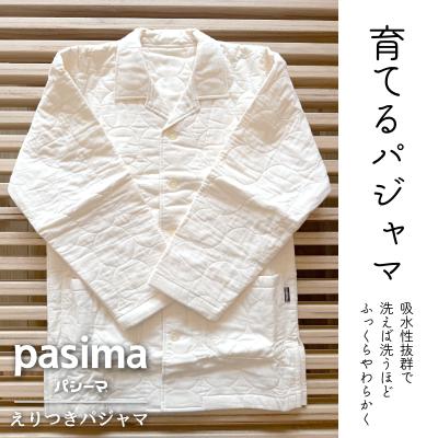 パシーマ（レディース下着、靴下、部屋着） | ファッション の商品一覧