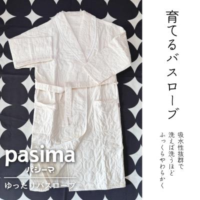 パシーマ（レディース下着、靴下、部屋着） | ファッション のおすすめ