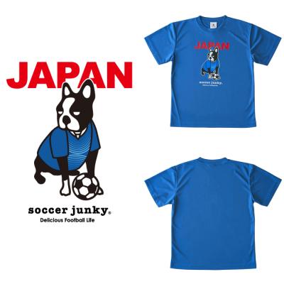 日本代表 サッカー プラクティス シャツ（スポーツ用品）のおすすめ