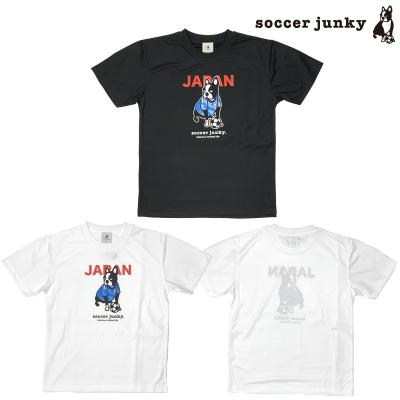 日本代表 サッカー プラクティス シャツ（スポーツ用品）のおすすめ