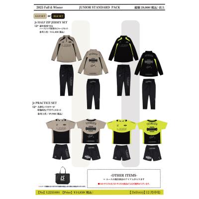 ルースイソンブラ サッカー、フットサル（サイズ（身長）：160cm