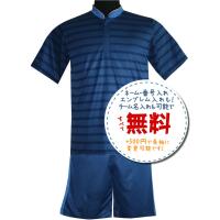 サッカー フランス代表 ユニフォーム 19 アウェイ ナイキ Nike 0367 フリーク 通販 Yahoo ショッピング