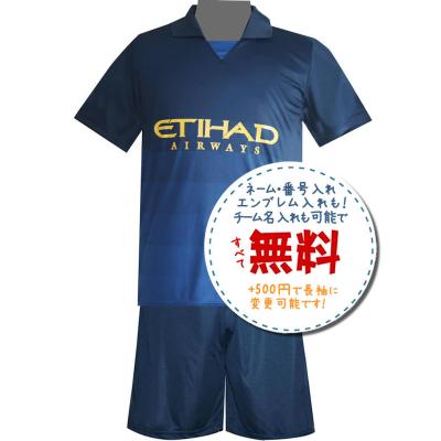 マンチェスターシティ ユニフォーム 14 15のおすすめ人気商品