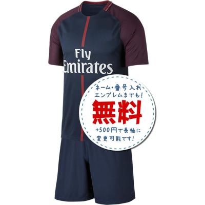 パリサンジェルマン ユニフォーム 2018のおすすめ人気商品一覧 通販
