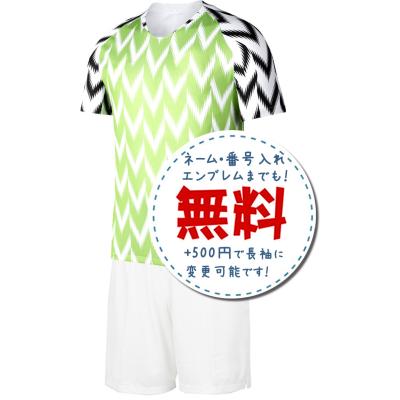 ナイジェリア　2018 ゲームシャツ Nigeria Jersey | Grailed