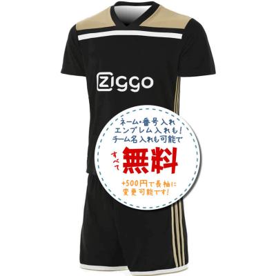 アヤックス ユニフォームのおすすめ人気商品一覧 通販 - Yahoo