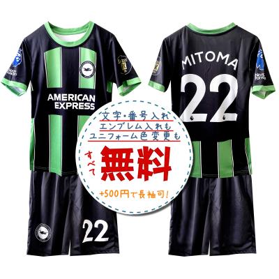 ブライトン ユニフォーム（サッカーサポーターグッズ）｜サッカー