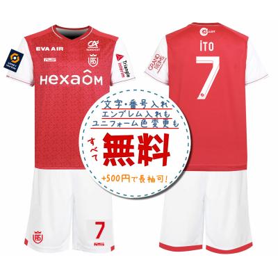 スタッドランス ユニフォーム(サッカーサポーターグッズ)の スタッドランス ユニフォーム(サッカーサポーターグッズ)の