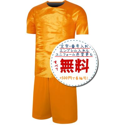 【日本未発売】オランダ代表 サッカーウェア セット Sサイズ 61IuWkBGmqL._UY350_.jpg