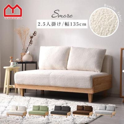 2.5人掛けソファのおすすめ人気商品一覧 通販 - Yahoo!ショッピング