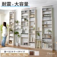 本棚 書棚 コミック スリム おしゃれ 大容量 薄型 スリム 突っ張り CD DVD マンガ本 文庫本 コミック 収納 幅60cm ハイタイプ 多機能 | 収納 本棚&食器棚 ラック YMWORLD