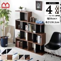 本棚 棚 書棚 収納 オープンシェルフ ディスプレイラック 4段 フィギュア 間仕切り スリム 絵本棚 木製  オープンラック おしゃれ s字ラック マガジンラック