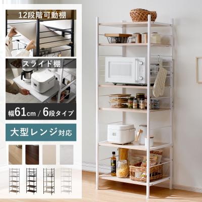 ikea レンジ台（食器棚、レンジ台）｜キッチン収納 | 家具、インテリア