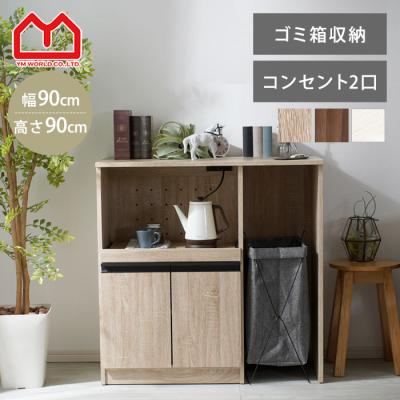 収納 本棚&食器棚 ラック YMWORLD - 食器棚・レンジ台・キッチン