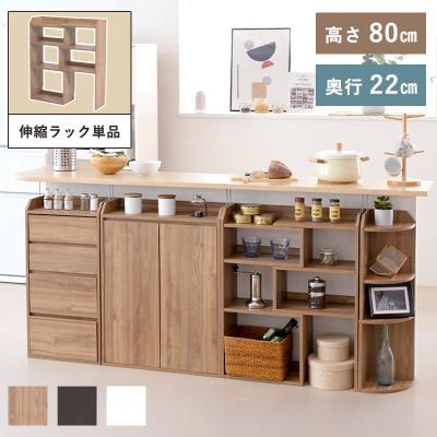ブランド登録なし キッチンカウンター（特徴：背板化粧）｜キッチン