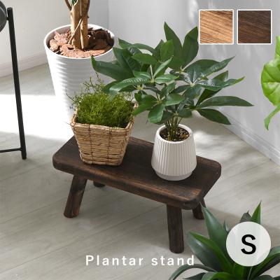 花台 木製（スタイル：アンティーク、クラシック）のおすすめ人気商品