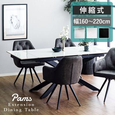 ダイニングテーブル 4人（カーペット、ラグ、マット） | 家具 