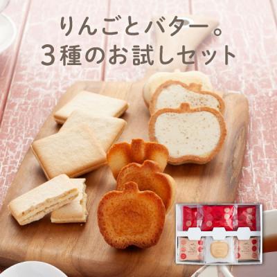 お菓子半額セール（焼き菓子詰め合わせ）｜焼き菓子、クッキー