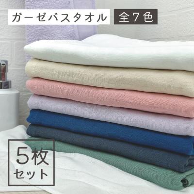 pgガーゼのおすすめ人気商品一覧 通販 - Yahoo!ショッピング