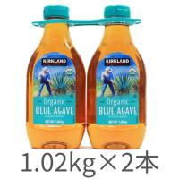 アガベシロップ KIRKLAND カークランドシグネチャー オーガニック ブルーアガベ  1.02kg x2本 保存料不使用 天然甘味料 アガベシロップ シロップ | HKライン