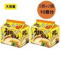 うまかっちゃん 10食セット 5食×2個 ハウス食品 インスタントラーメン | HKライン