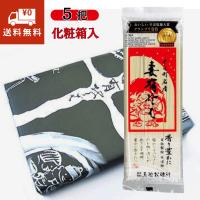 へぎそば 妻有そば 200g × 5袋 化粧箱 | 津南観光物産館 Yahoo!ショッピング店