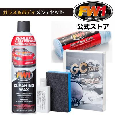 fw1の商品一覧 通販 - Yahoo!ショッピング