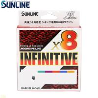 サンライン ソルティメイト インフィニティブ x8 300m 0.6号 10m×5色マーキング ジギング PEライン 8本編み | FWS-アルファ