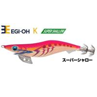 ヤマシタ エギ王 K スーパーシャロー3.5号 003 ローズゴールド | FWS-アルファ