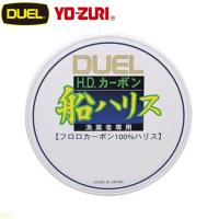 デュエル HD カーボン 船ハリス 100m 12号 40lb クリアー フロロカーボン ショックリーダー | FWS-アルファ