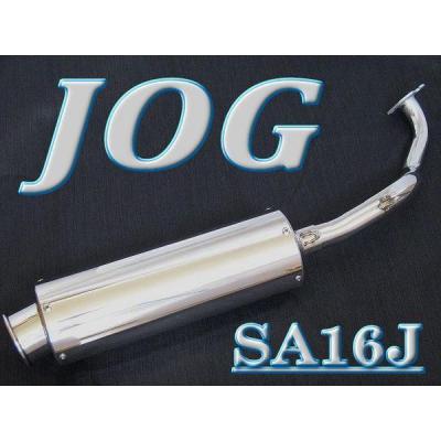 ジョグ sa16j（バイク マフラー）｜バイク | 車、バイク、自転車 の