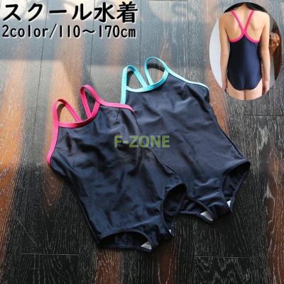 女子小学生エロ水着 