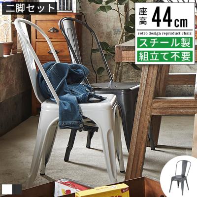 トリックス チェアの商品一覧 通販 - Yahoo!ショッピング トリックス チェアの商品一覧 通販 - Yahoo!ショッピング