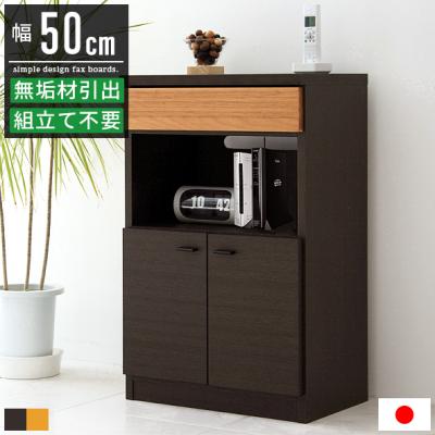 ニトリ　キャビネット　電話台　木製キャビネットボード　 ニトリ電話台ルーター収納（テレビ台、キャビネット） | 家具