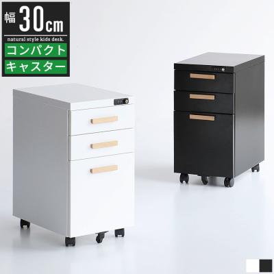 鍵付きチェスト（デスク、机） | 家具、インテリア のおすすめ人気商品